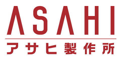 有限会社アサヒ製作所